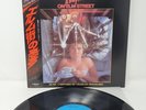 A NIGHTMARE ON ELM STREET VIP-28134 Japan VINYL LP OBI Ost Soundtrack RARE