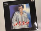 Roman Tam - 小李飛刀 • LP 1978 Vinyl • CST 12 31