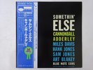 Cannonball Adderley Somethin' Else Blue Note GXK 8042 Japan  VINYL LP OBI