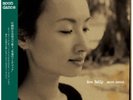 vinyl record japan | Ann Sally 