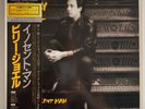 Billy Joel - An Innocent Man - MASTERSOUND - Japan Vinyl - OBI  - 30AP-2539