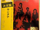 Santana - GOLD DISC - JAPAN VINYL Insert OBI - SOPN-16