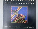 Le Mystere Des Voix Bulgares LP Vinyl 1987 Marcel Cellier Nonesuch 79165 VG+