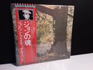JOHN LENNON Plastic Ono Band