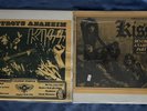 kiss Destroys Anaheim 1 & 2  lp