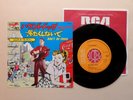 Elvis Presley Hound Dog / Don't Be Cruel 1977 Rare Japan 7