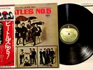The Beatles - BEATLES NO. 5 - Japan with OBI MONO NM EAS-70102 Vinyl LP