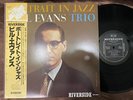 BILL EVANS PORTRAIT IN JAZZ RIVERSIDE SMJ 6144 OBI STEREO JAPAN Vinyl LP