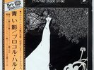 PROCOL HARUM A WHITER SHADE OF PALE POLYDOR MW2061 JAPAN OBI VINYL LP
