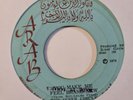 INNER CIRCLE  You Make Me Feel Brand new ARAB Killer   Soul Cover Reggae 7