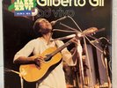 GILBERTO GIL - Ao Vivo (Montreux Jazz Festival) - 12