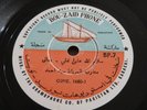 Sayeed Ahmed of Mitrab - OMAN Arabic folk ethnic 78 HEAR