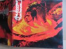 The STOOGES - Fun House  - 1st Press France 1970 ELEKTRA - Tan LABEL OR / EX/ EX