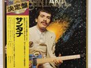 SANTANA / NEW GOLD DISC JAPAN ISSUE LP W/ OBI, INNER, INSERT