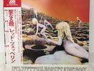 LED ZEPPELIN / HOUSES OF THE HOLY JAPAN ISSUE LP W/ OBI*2, INNER, INSERT