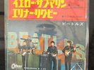 The Beatles : Yellow Submarine/ Eleanor Rigby. Japanese Single. Unplayed