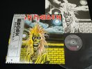 IRON MAIDEN - IRON MAIDEN 1st - JAPAN VINYL LP OBI EMS-81327