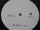 JAPAN PROMO Only 12
