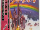 RAINBOW RITCHIE BLACKMORE'S RAINBOW POLYDOR MPF1144 JAPAN OBI VINYL LP