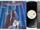 Black Sabbath Dehumanizer 1st Europe vinyl press 1992 - great condition