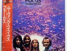FOCUS MOVING WAVES EMI EMS50130 JAPAN OBI VINYL LP