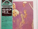 ACQUA FRAGILE MASS-MEDIA STARS SEVEN SEAS GXF2055 JAPAN OBI VINYL LP