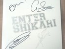 ENTER SHIKARI: SORRY YOU'RE NOT A WINNER: 7
