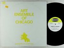 Art Ensemble Of Chicago - People In Sorrow LP - Nessa