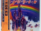 RAINBOW RITCHIE BLACKMORE'S RAINBOW POLYDOR MP2502 JAPAN OBI VINYL LP