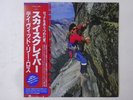 David Lee Roth Skyscraper Warner Bros. Records P-13624 Japan  VINYL LP OBI