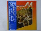 Boney M. Best - Rasputin, Voodoonight, Dancing  Atlantic P-10619A  VINYL LP OBI