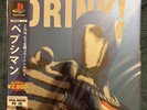 Drink Pepsiman Pepsi Man PlayStation Soundtrack OST Vinyl James And Gang Sealed