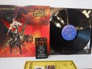 Ozzy Ozbourne, The Ultimate Sin, 1986 CBS Associated OZ 40026 Hard Rock Hype