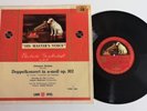 DE VITO BALDOVINO: Brahms Double Concerto Op.102 Violin Cello Electrola WBLP1028