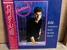 Cocktail 1988 OST Starship The Beach Boys LP record Japan Elektra 23P1-2301 OBI