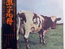 PINK FLOYD ATOM HEART MOTHER ODEON OP80102 JAPAN RED VINYL OBI VINYL LP