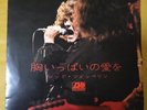 Japanese press Original 7inch    LED ZEPPELIN   WHOLE LOTTA LOVE / THANK YOU