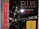 Elvis Presley In Person / Back in Memphis 1970 Japan RCA 2-LP SRA-5165 66, obi