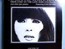 KAZUKO SHIRAISHI w/SAM RIVERS DEDICATED TO JOHN COLTRANE ULTRA-RARE ORIG '77 LP