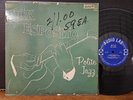 Nick Esposito – Polite Jazz 1960 Audio Lab Vinyl LP Jazz Guitar
