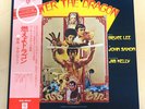 OST/ ENTER THE DRAGON LARO SCHIFRIN BRUCE LEE WARNER P-8435W JAPAN LP OBI VINYL