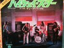 DEEP PURPLE 