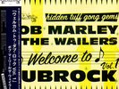 Bob Marley & The Wailers - Welcome To Dubrock (Vinyl LP - 2023 - JP - Original)