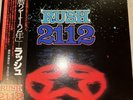 RUSH 2112 1981 JAPAN LP OBI Aerosmith YES Queen VAN HALEN Triumph RARE