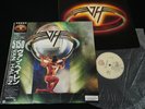 VAN HALEN - 5150 - JAPAN VINYL LP OBI P-13285