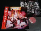 W.A.S.P. - JAPAN VINYL LP OBI ECS-81671 EX-/EX