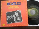 les beatles rare version sp hey jude    origine france 1971 V voir photos