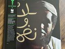 Idris Muhammad Peace And Rhythm VMP Black & Gold Swirl - Vinyl Me Please
