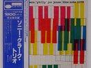 SONNY CLARK SAME KING GXF3005 JAPAN OBI VINYL LP