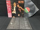 AC/DC IF YOU WANT BLOOD YOU`VE GOT IT P-10618A VINYL JAPAN LP OBI DISC:EX/EX
